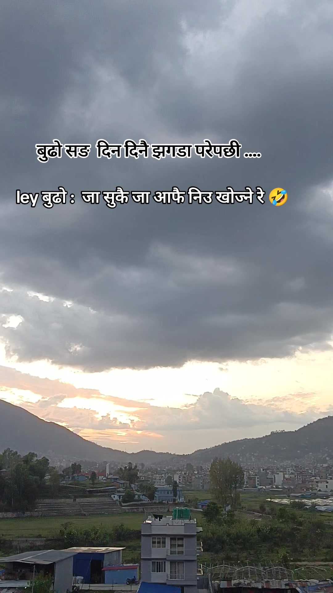 @anjju anu neupane✍️