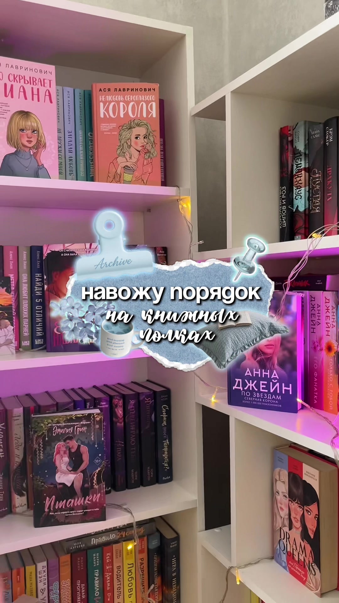 @кудрявая, с любовью (о книгах)