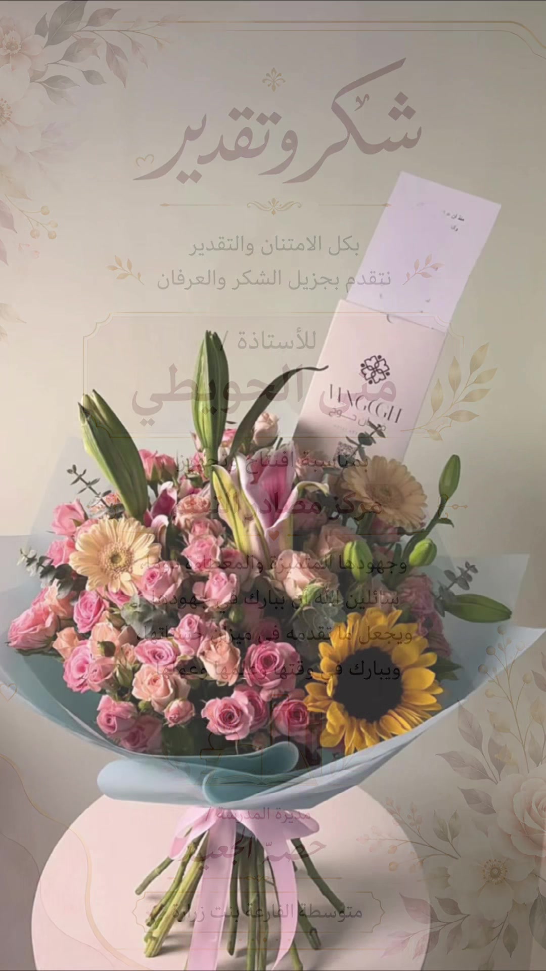 @hessah