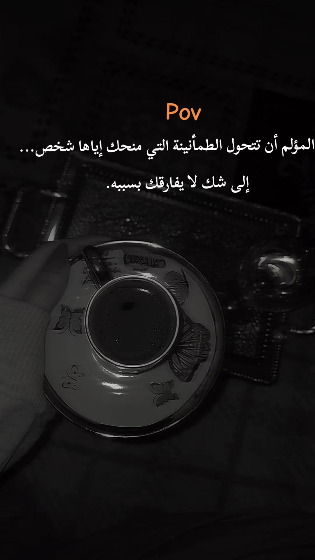 @آمـۦـَِيِࢪتهٰٰ۬ـۦـَِم🧸⃟҉ـﹻۧ