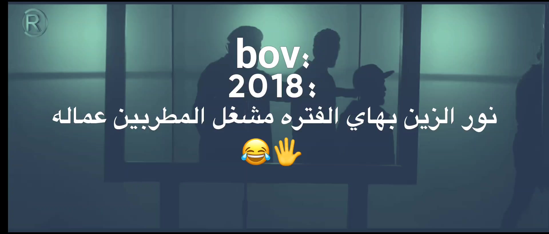 @حُـــــٓمـــِّـــُــــوِْ🇮🇶