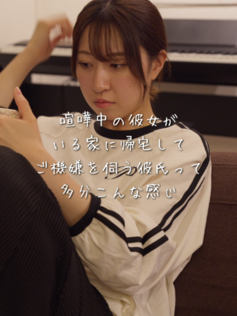@多分こんな感じドラマ