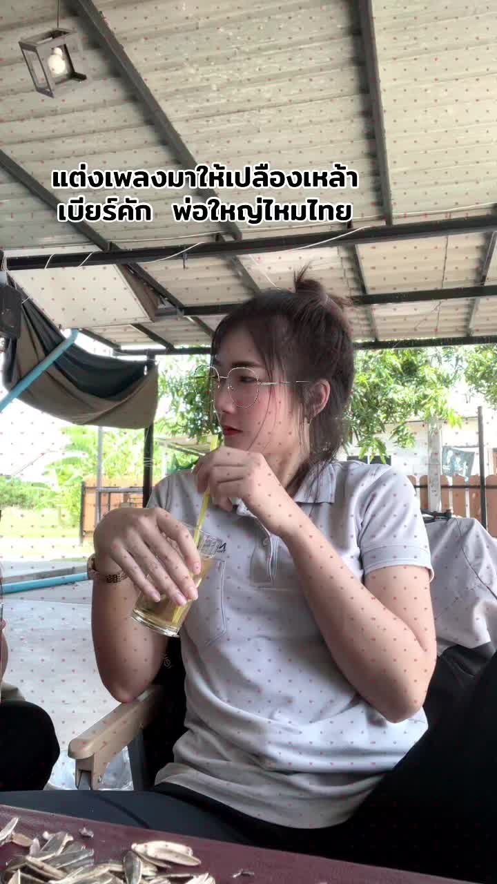 @รักที่หวาน มั้ยนานก้อขม
