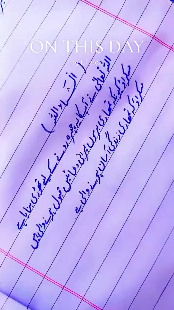 @🫀شہزاد🖤