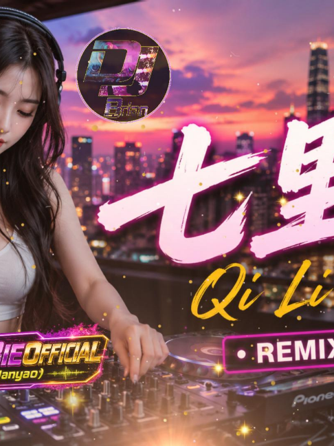 @djbrianbie