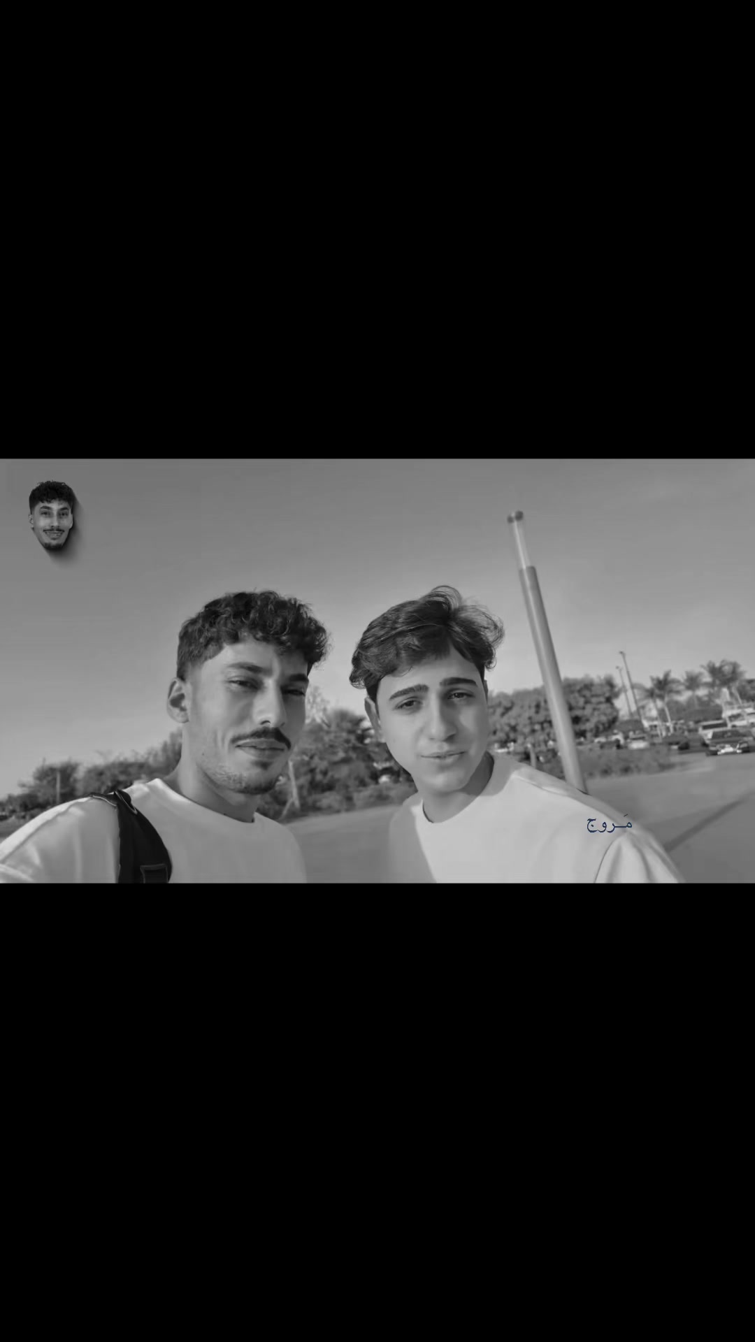 @مَـروج || Egi.