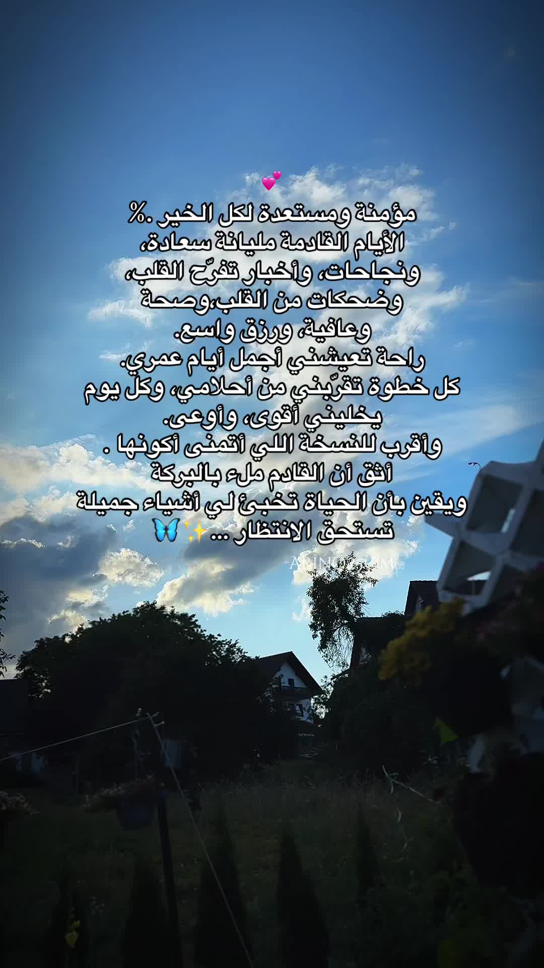 @Ar&icirc;no25Om