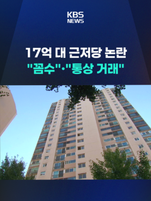 @KBSNEWS