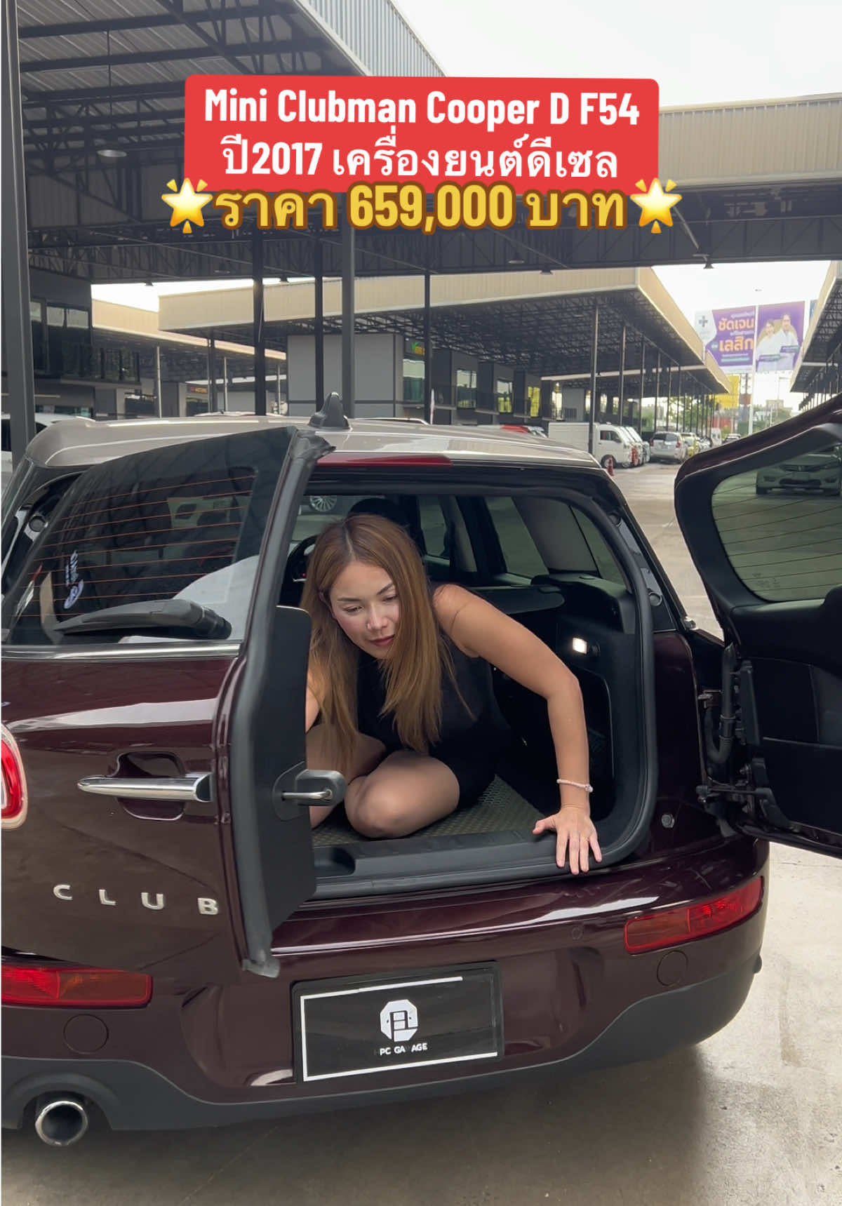 @เจ้นุ้ยสายเปย์ ช่องหลัก