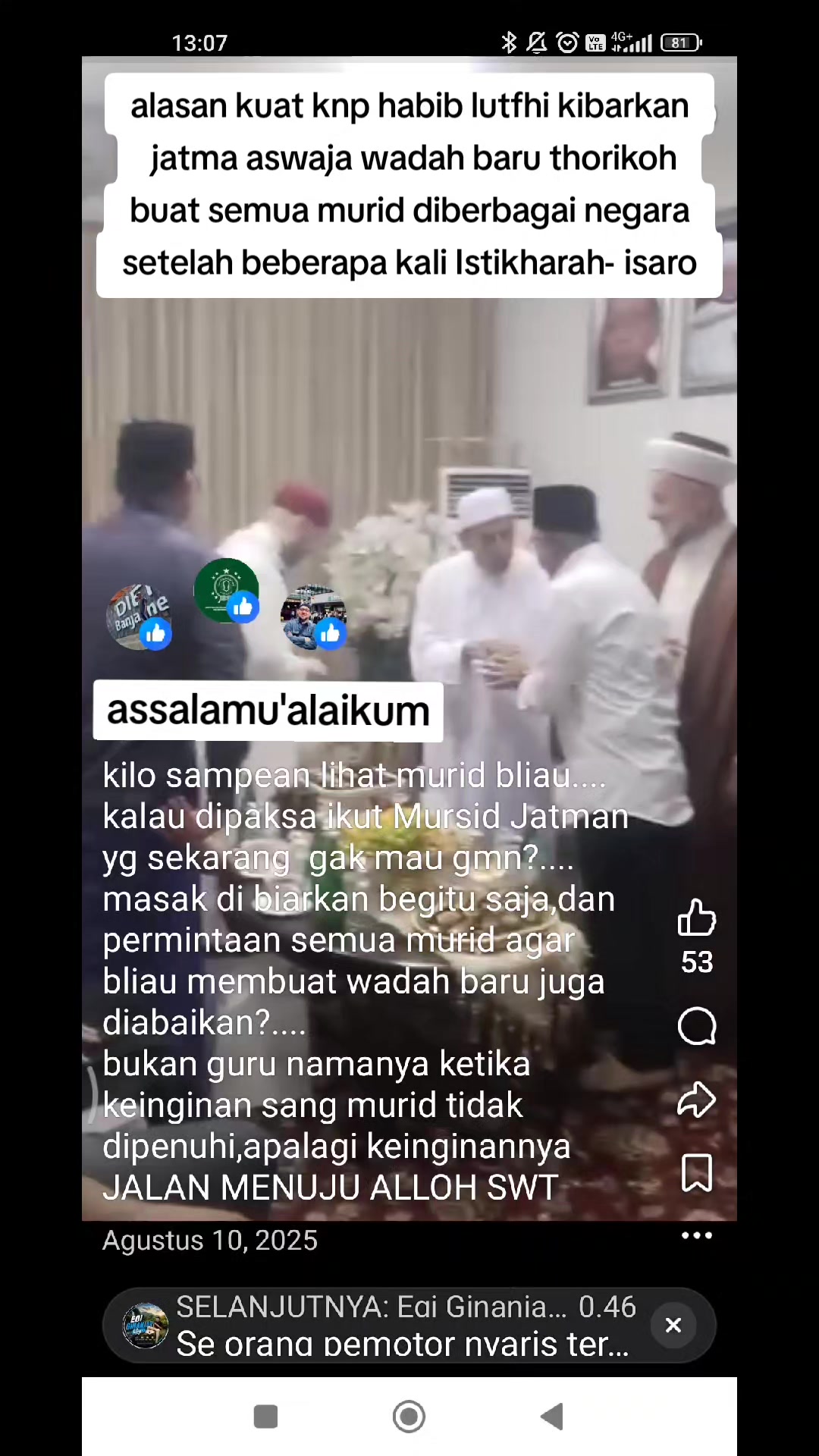 @ANCENE