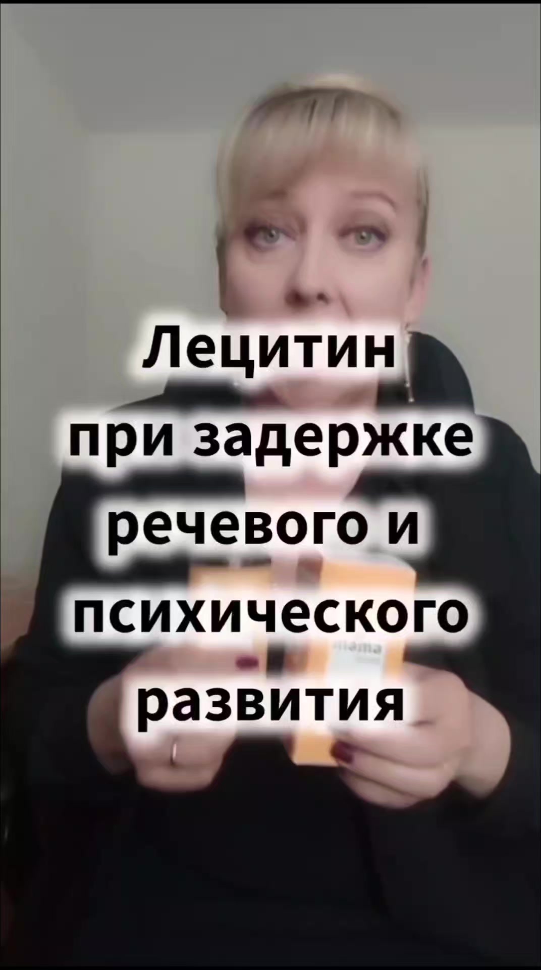 @Светлана Сибирское здоровье
