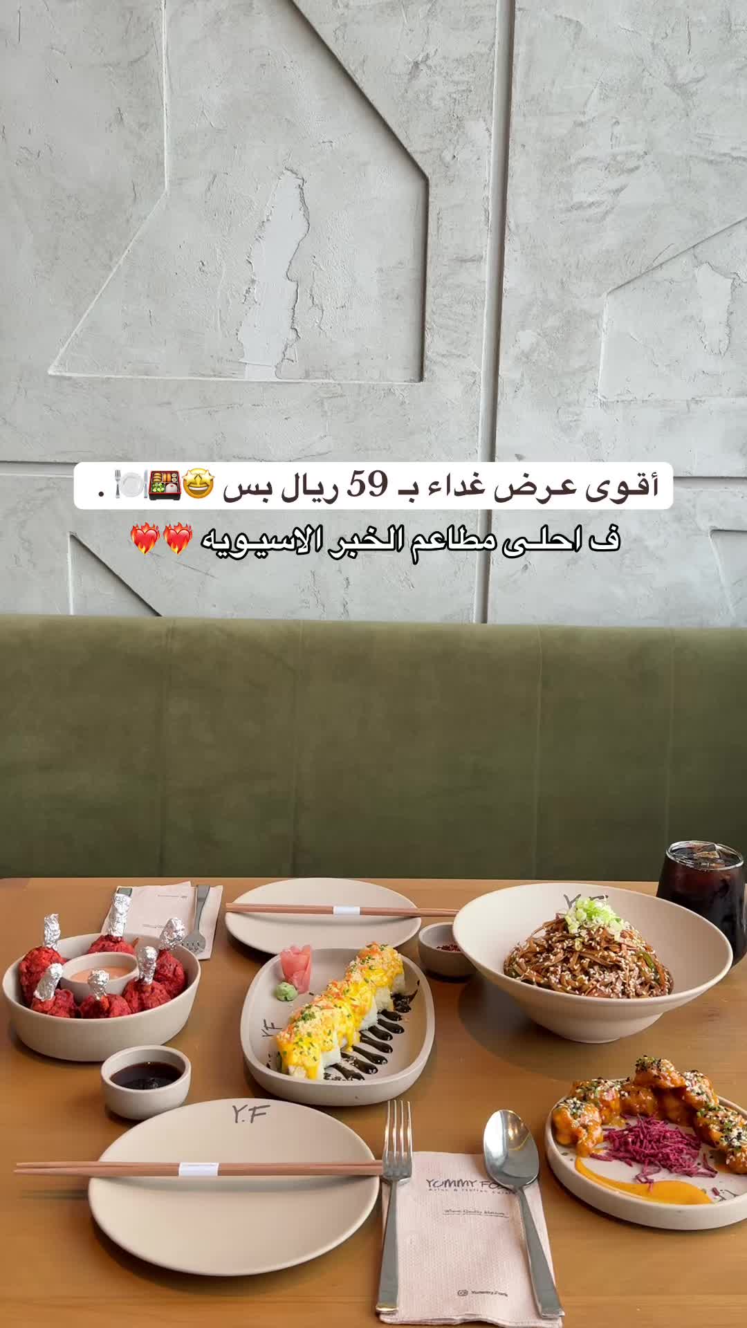 @تغطيات | الريـم الـخـبر 🥇🇸🇦