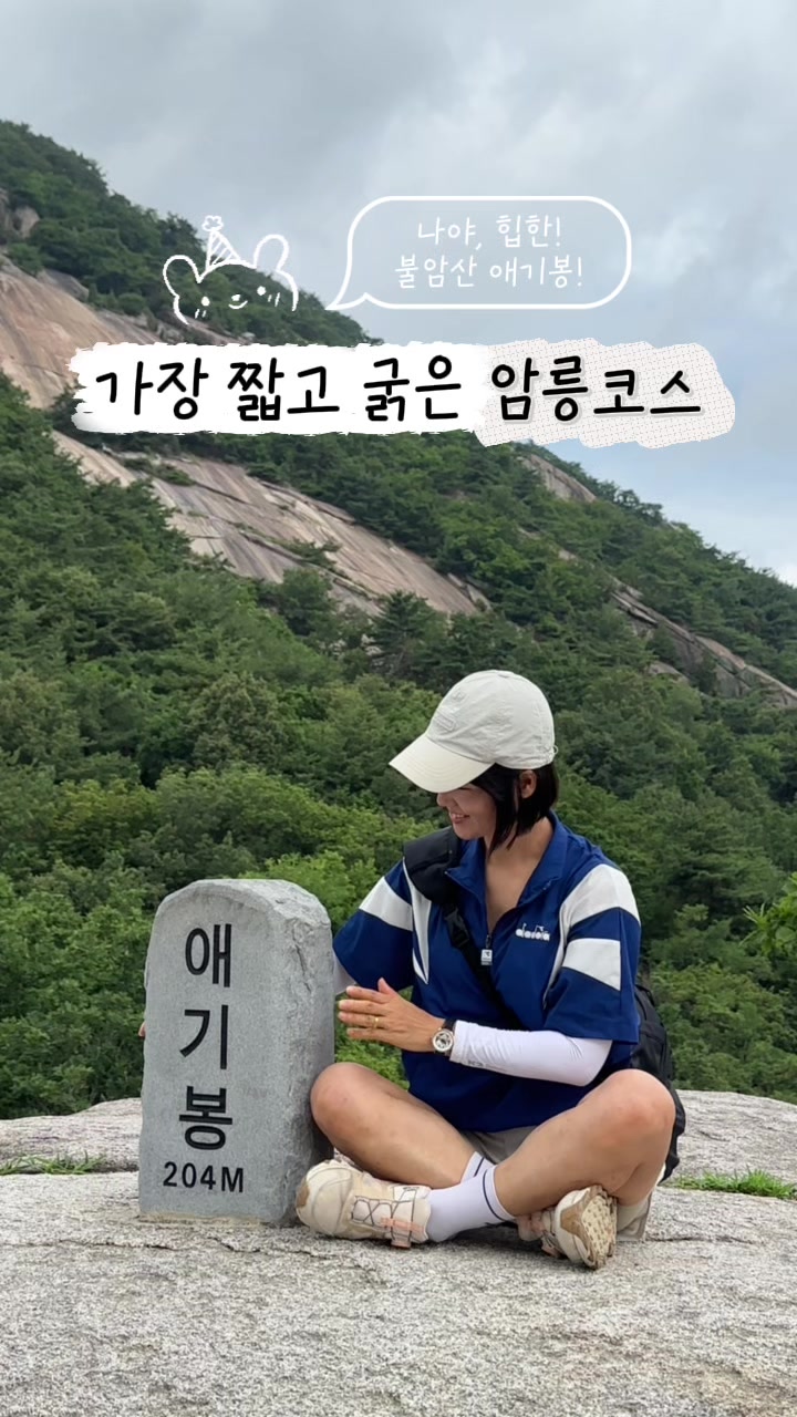 @수경🌈
