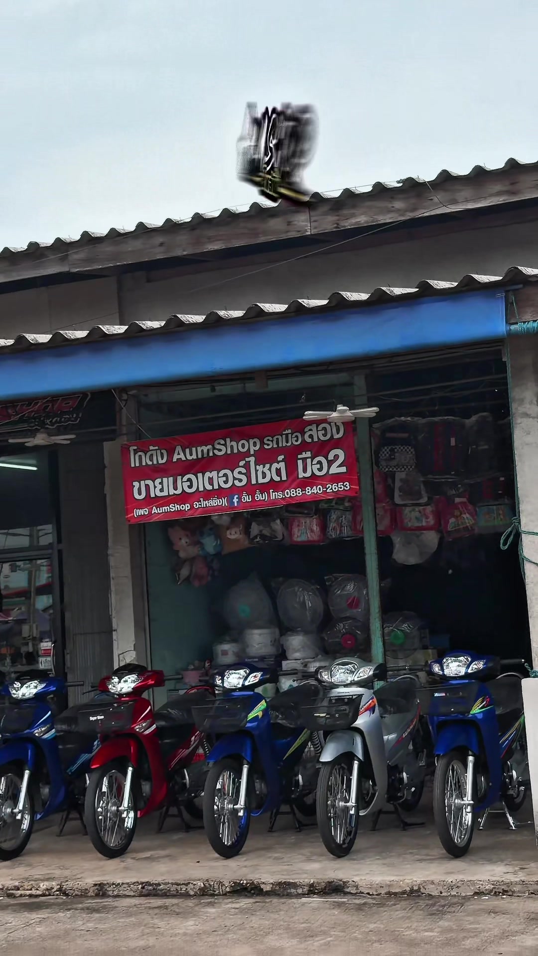 @𝗔𝘂𝗺𝗦𝗵𝗼𝗽 รถมือสอง✌🏻𝐕𝟏