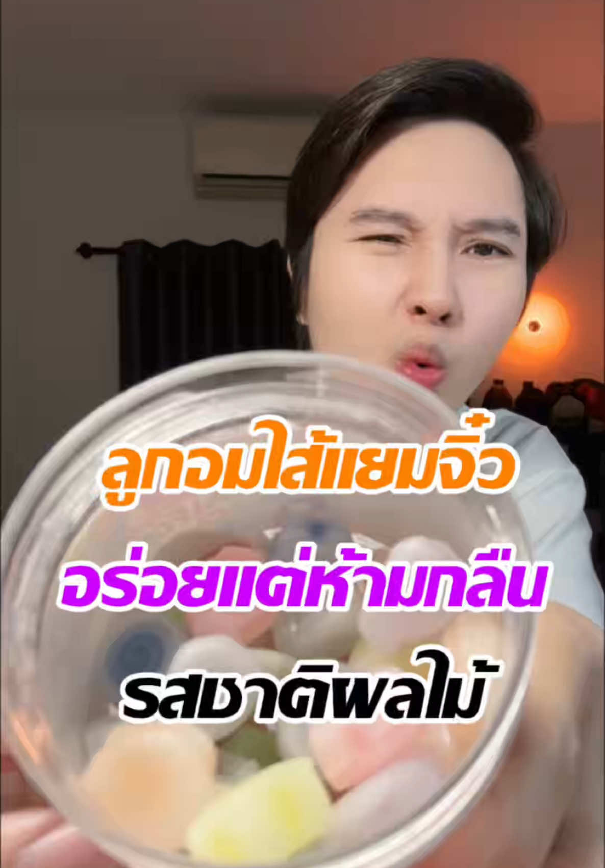 @แจ็คกี้ นักรีวิว