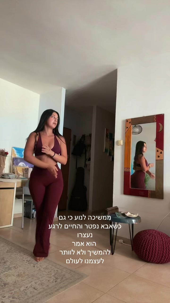 @Orel Tzur