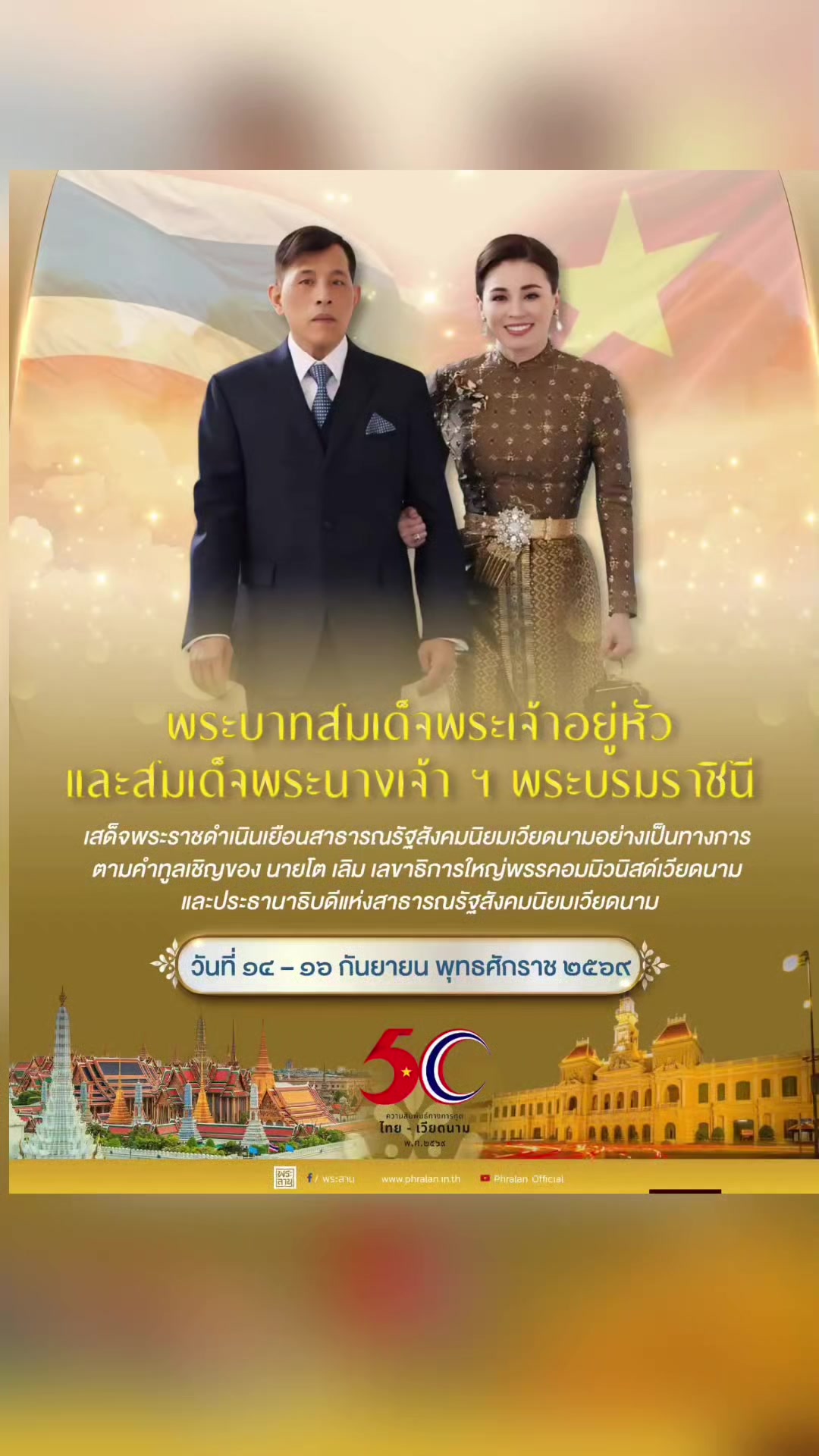 @งานการไม่ทำ รำแต่ติ๊กต็อก