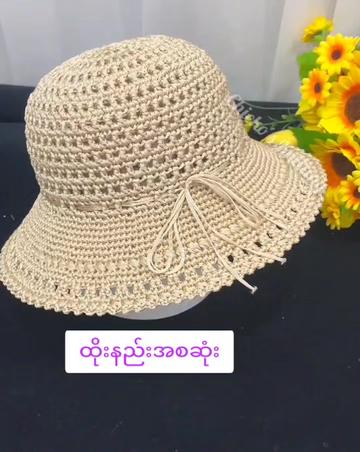 @🧶ချည် အိတ်ထိုးနည်းများ🧶
