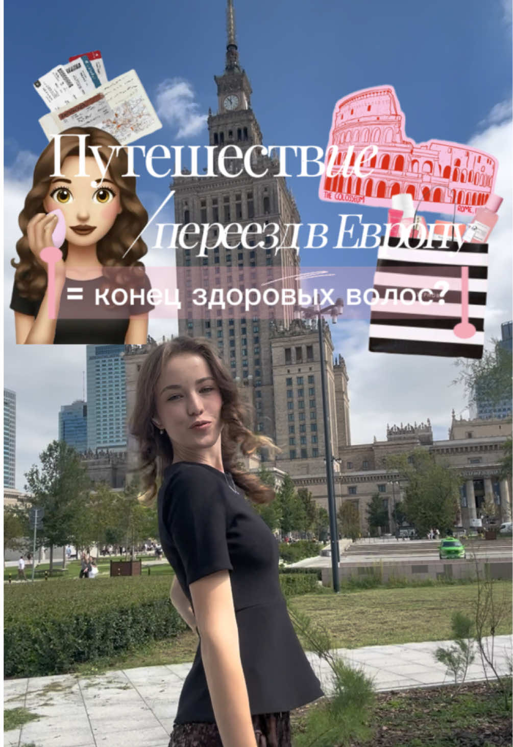 @дэмати