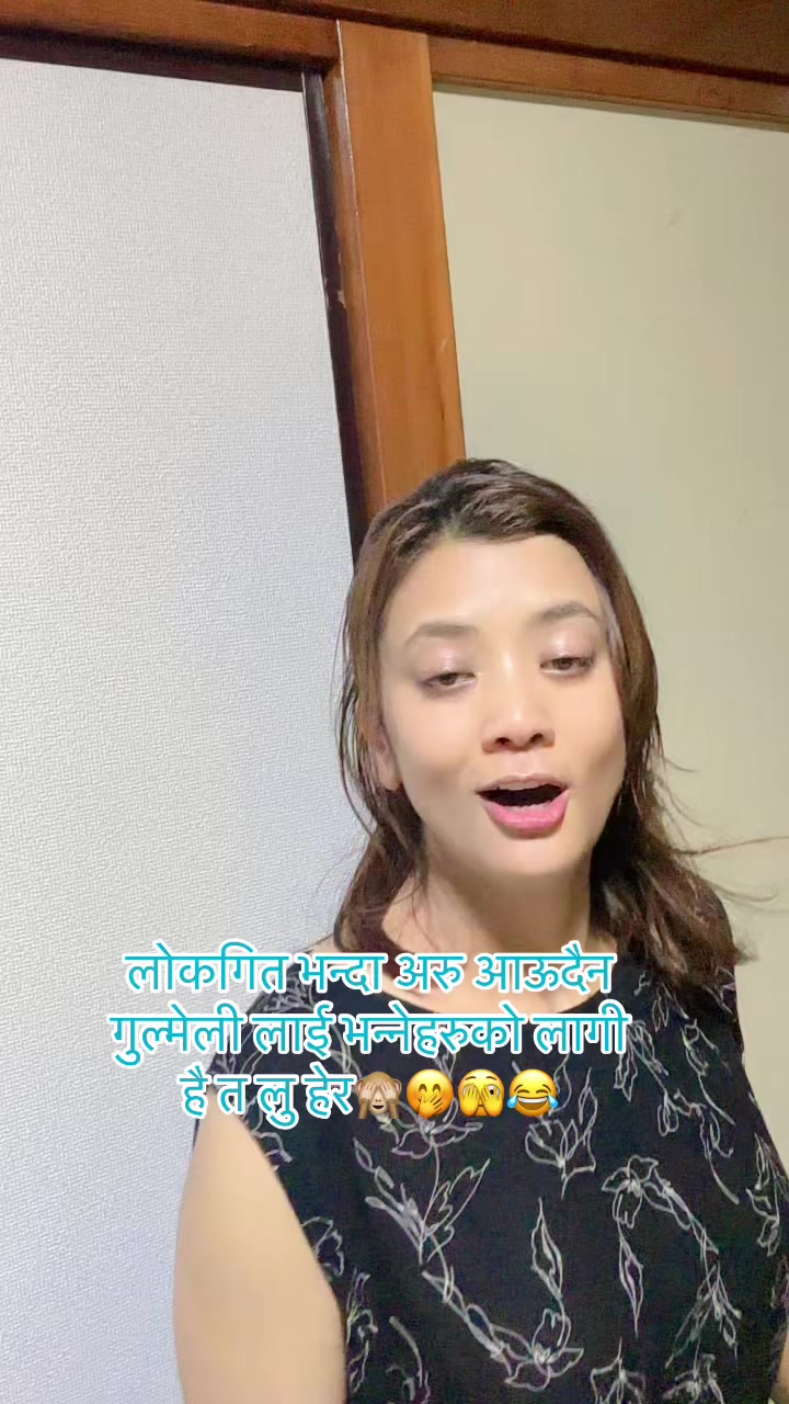 @Mira basnet tandan
