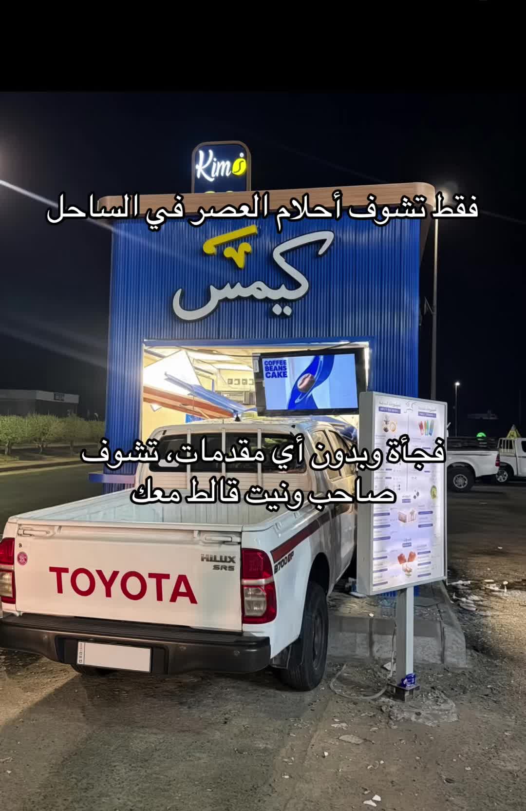 @عمر