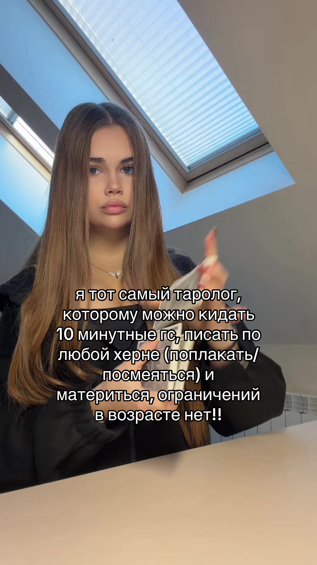 @миланчик