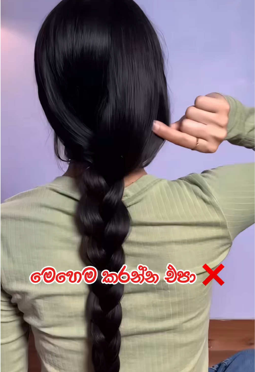 @🧚🏼♀️ කොණ්ඩ කිරිල්ලී 🌿