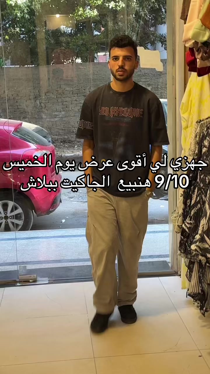 @fady_trend