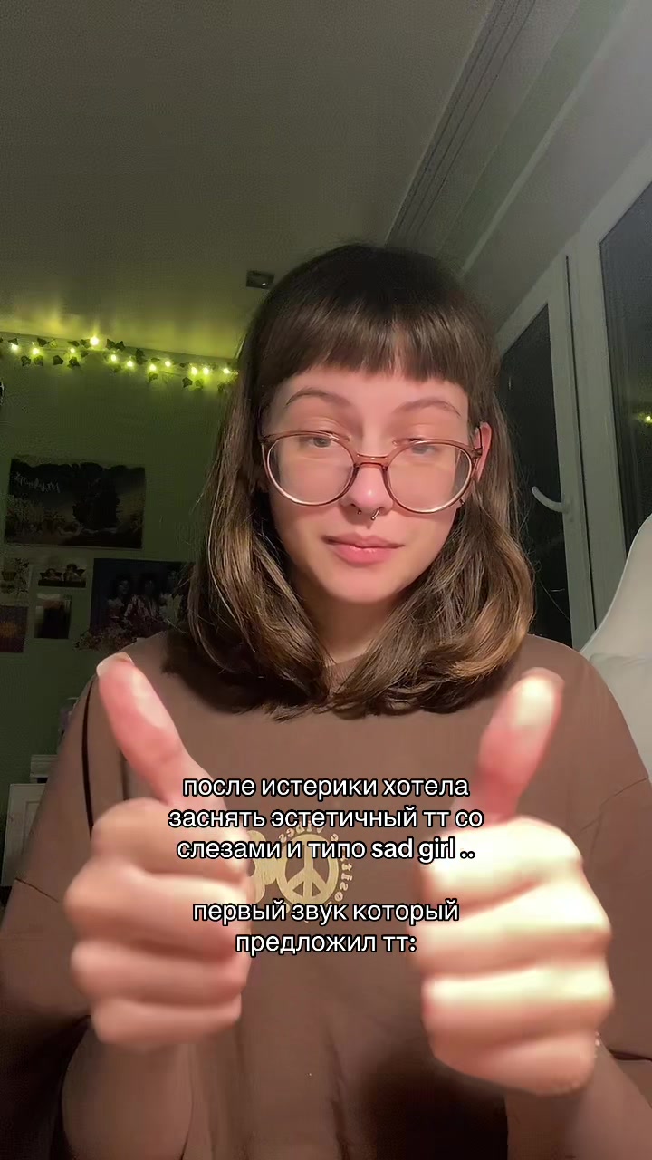 @смола