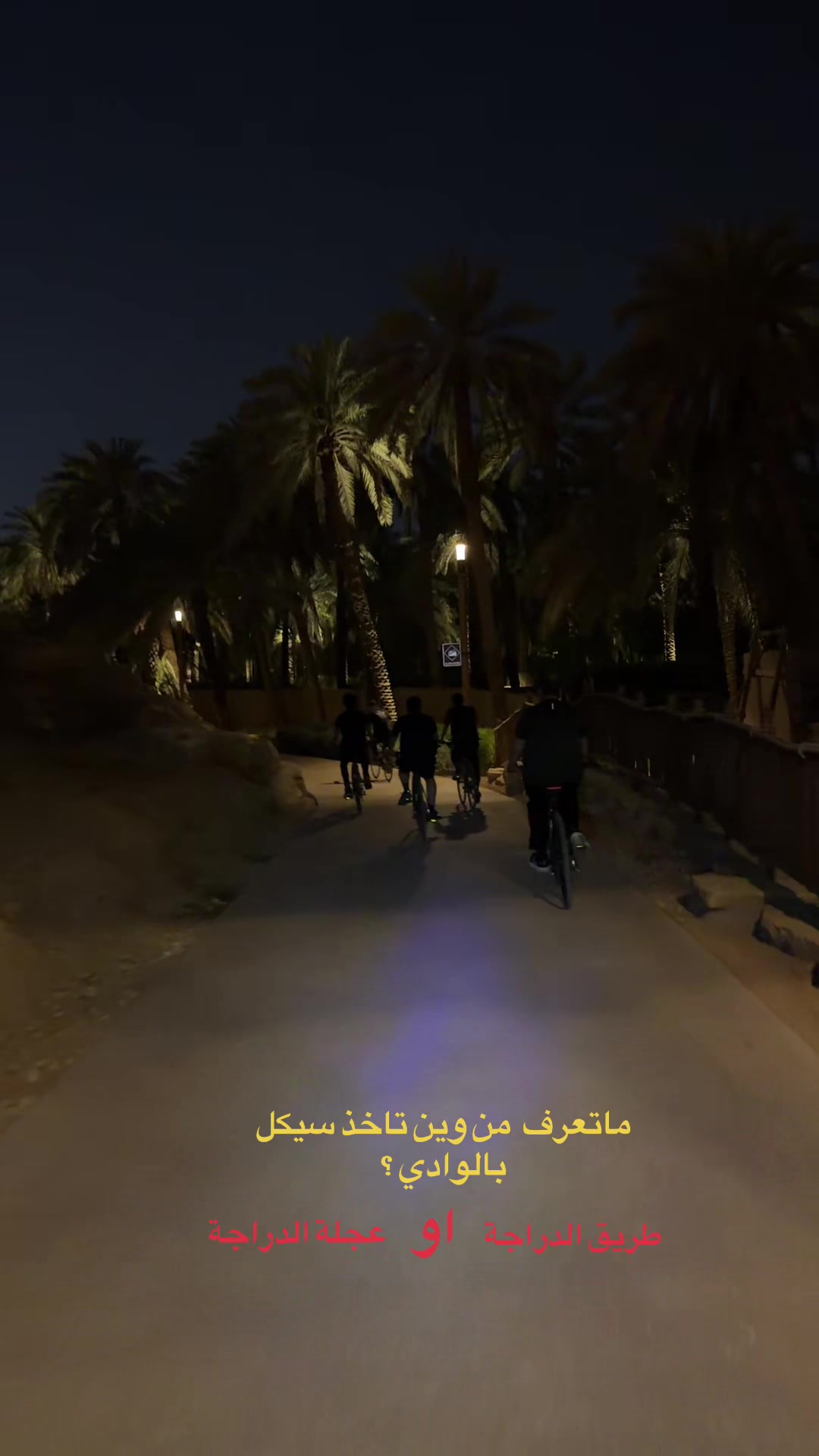 @عويس 🇸🇦