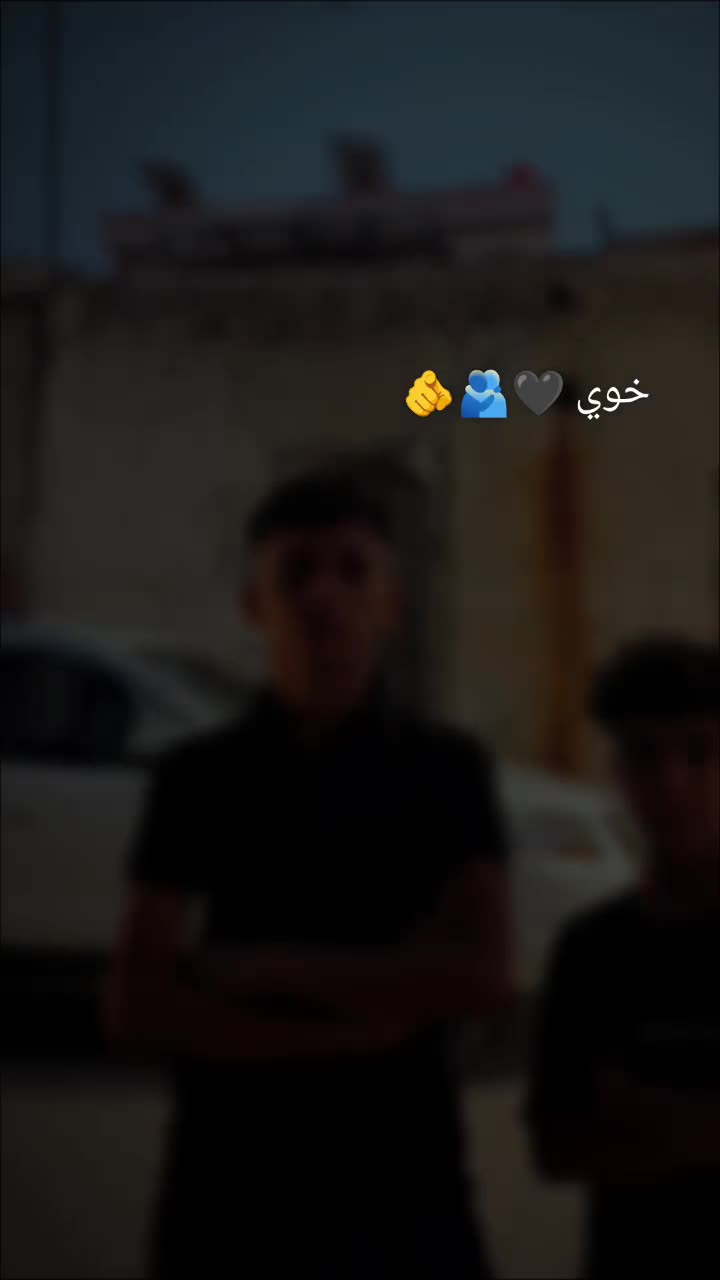 @📸ابو جاسم ا📸🫵