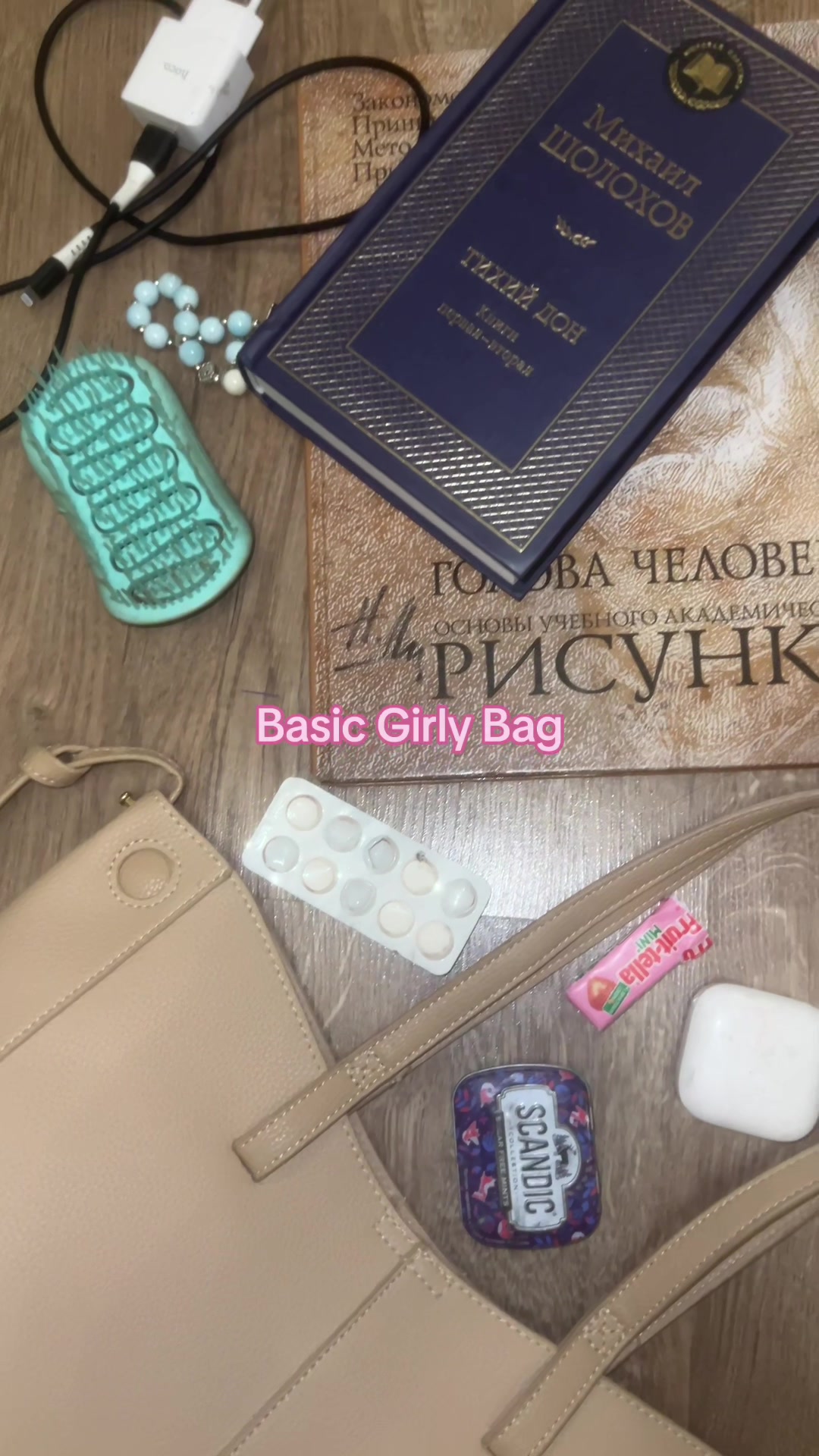 @сонешка🗽