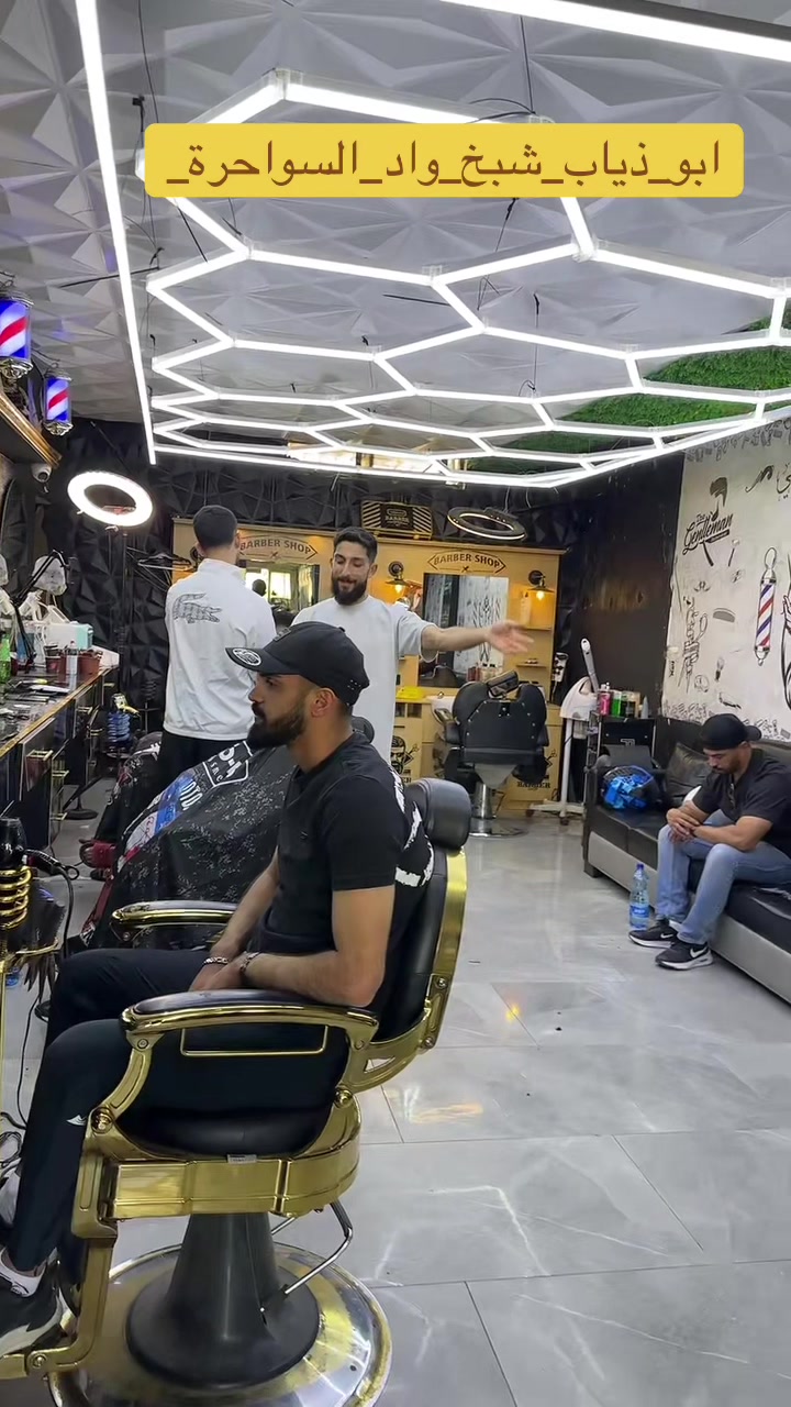 @المقص الملكي الماستر محمد بشير