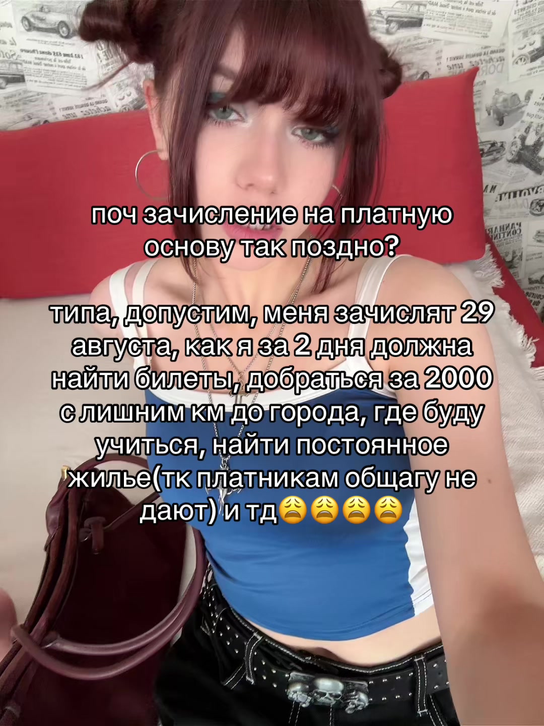 @нюта🤸&zwj;♀️💦