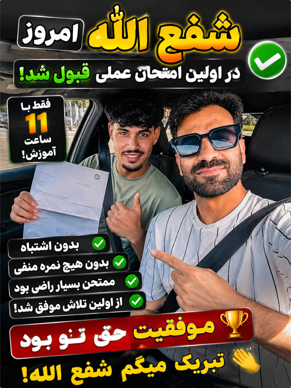 @Atal 🇩🇪 اتل
