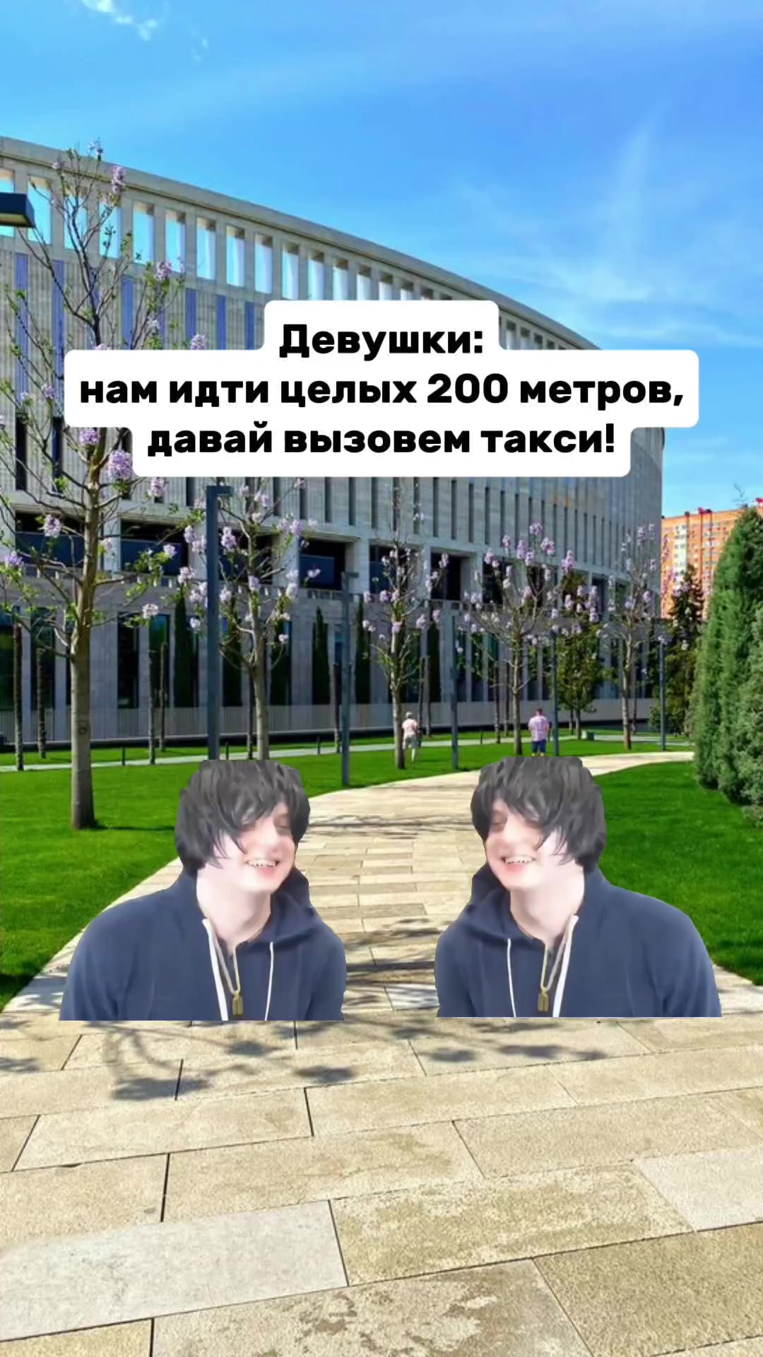 @ИЗИ БРИДЖИ