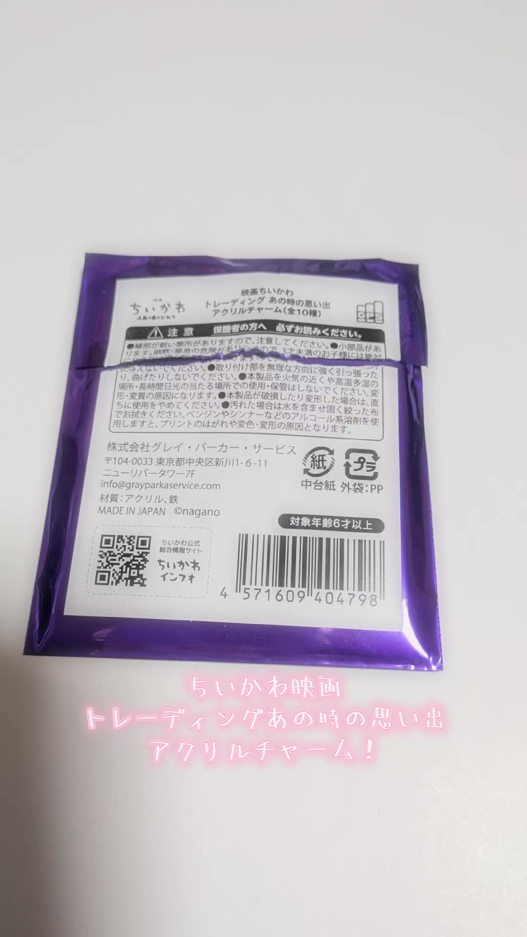 @❀さはなやーい(ちいかわ大好き)🌙💜🥂
