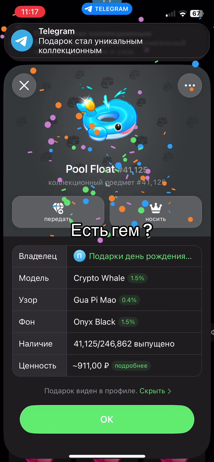 @Матвей