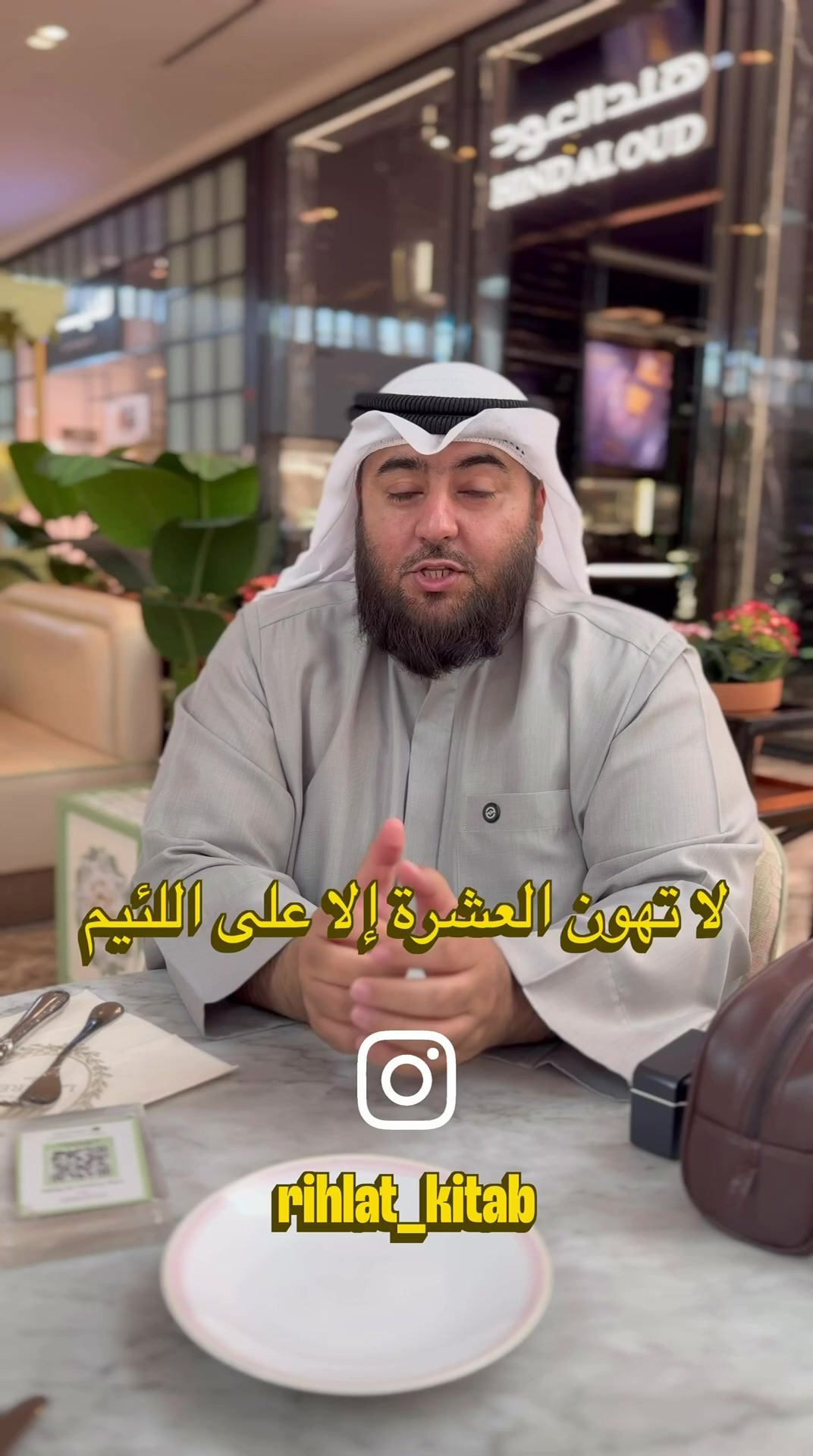 @سعيد صدّيقي