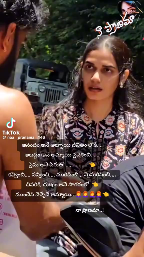 @Anjaneyuuluthummaginjala Thumm