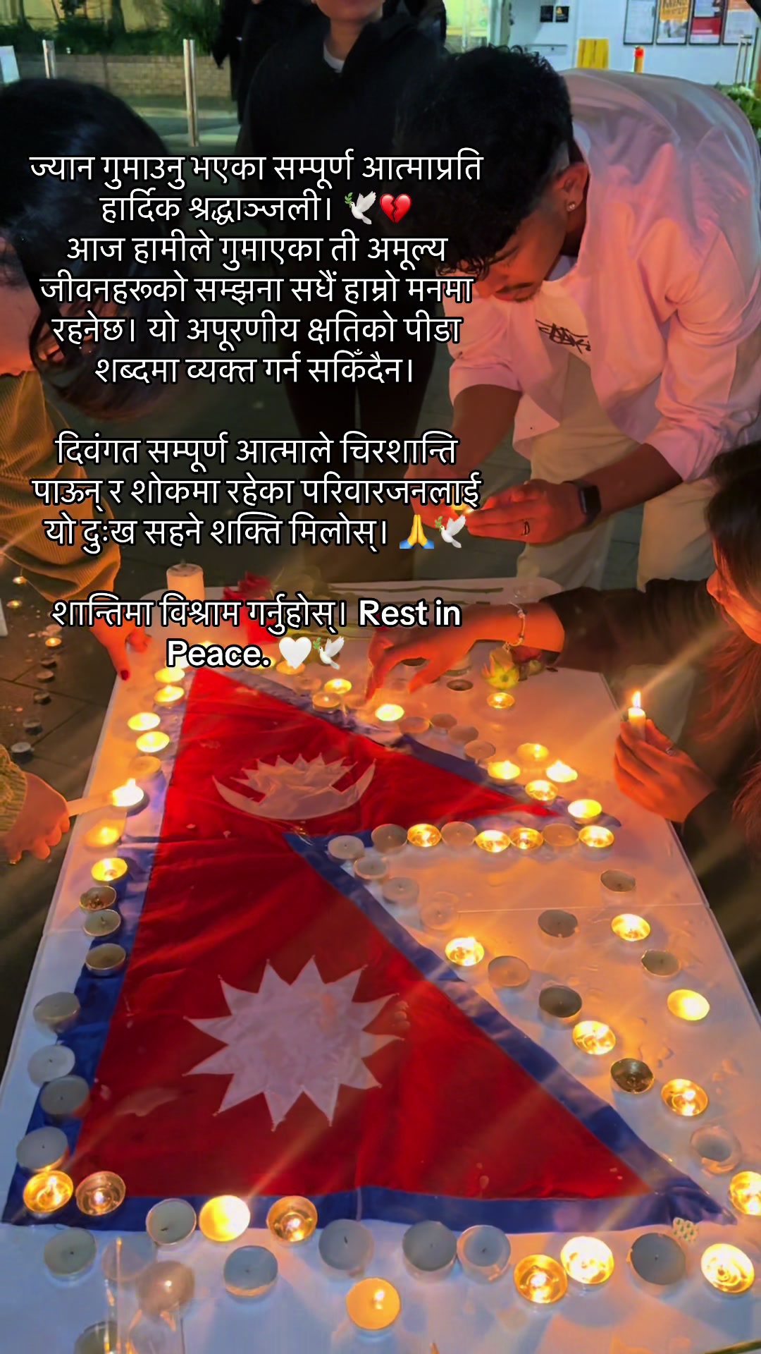 @Nirmal Jung Basnet