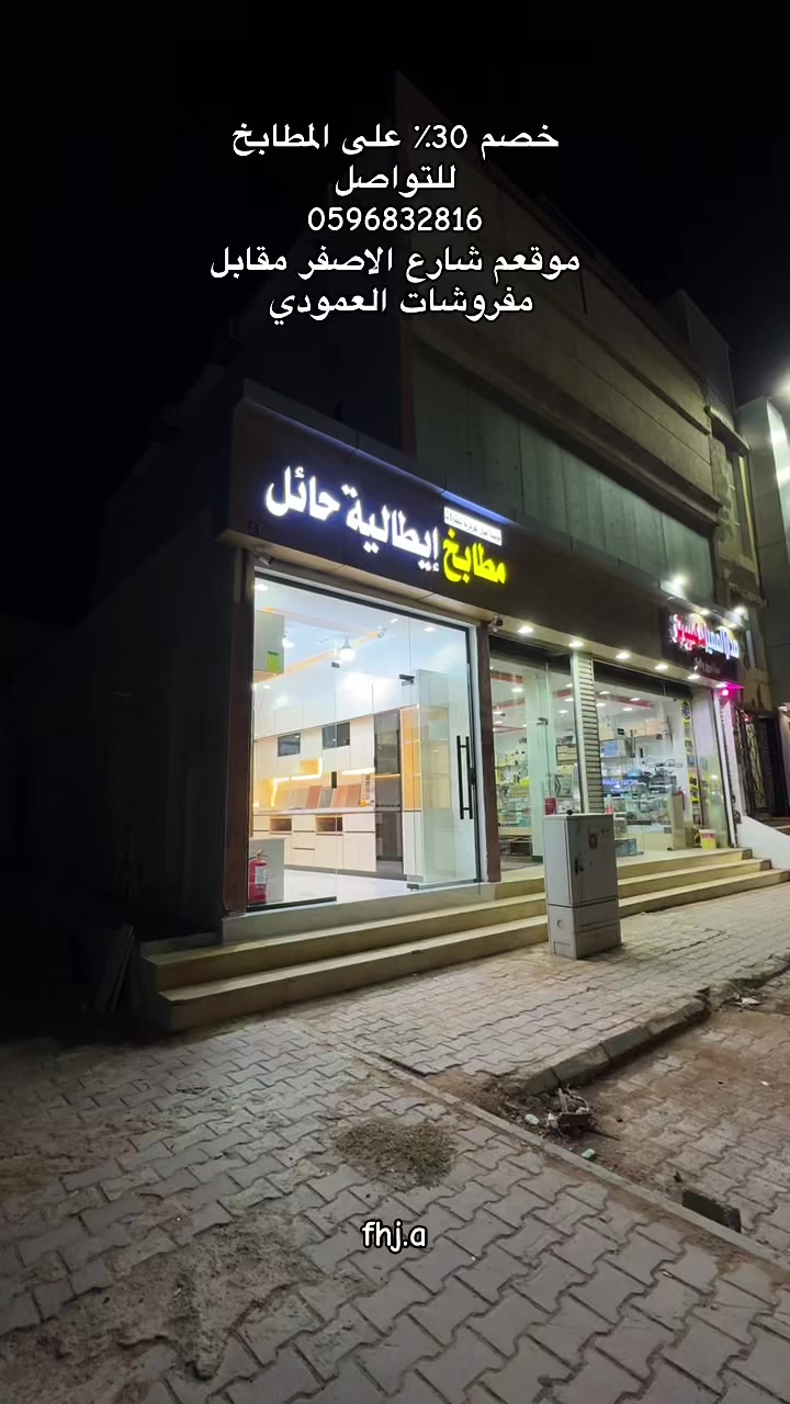 @بلوقر دنو | Arar ✨.
