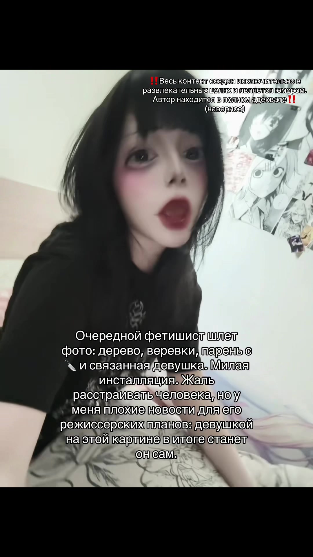 @шизоми