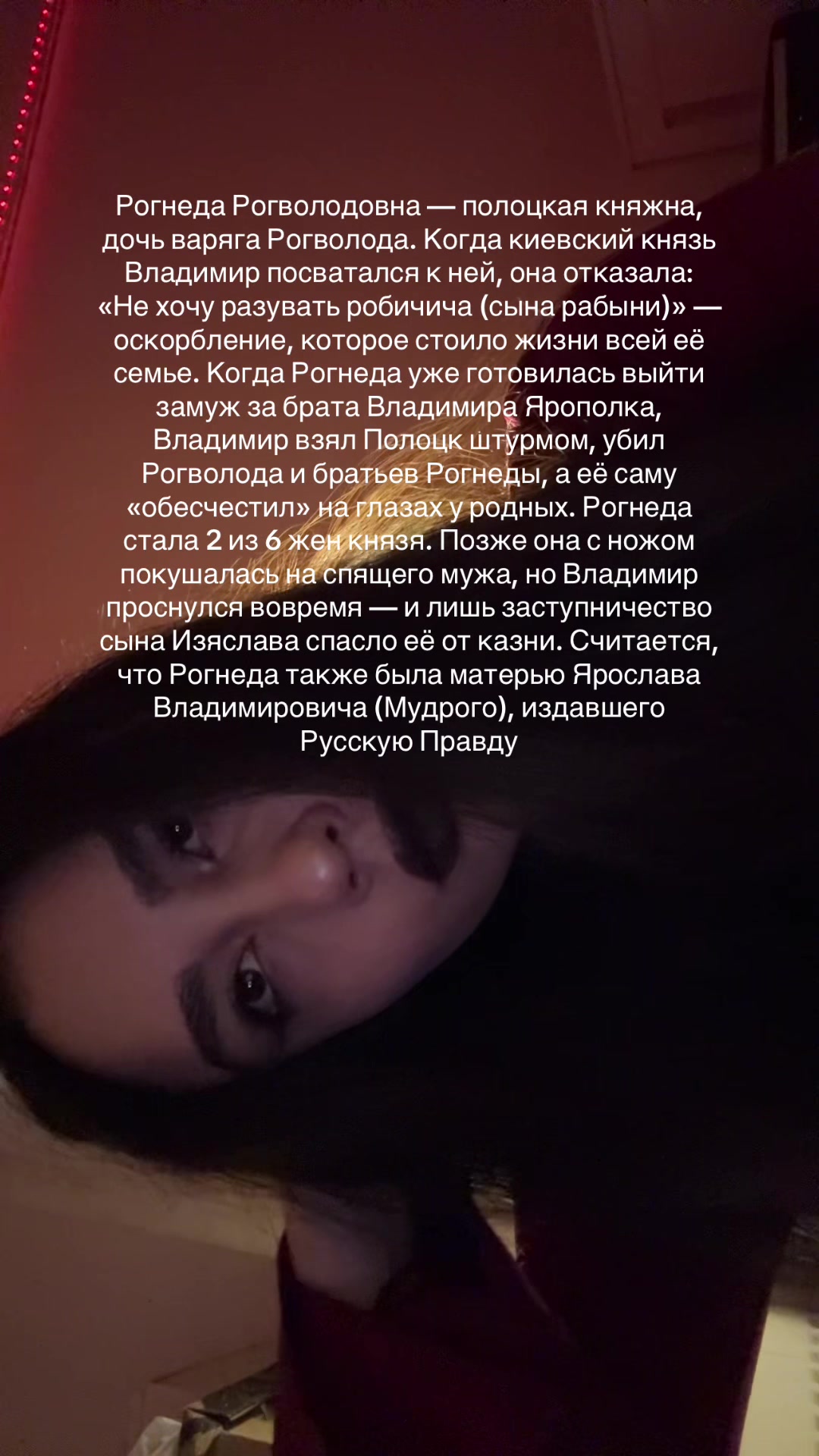@тгк: квартира номер 19