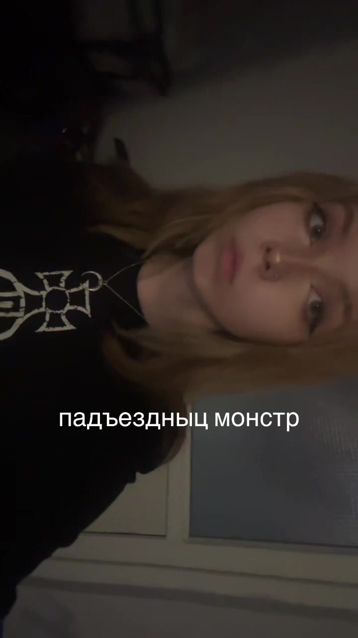 @риячка