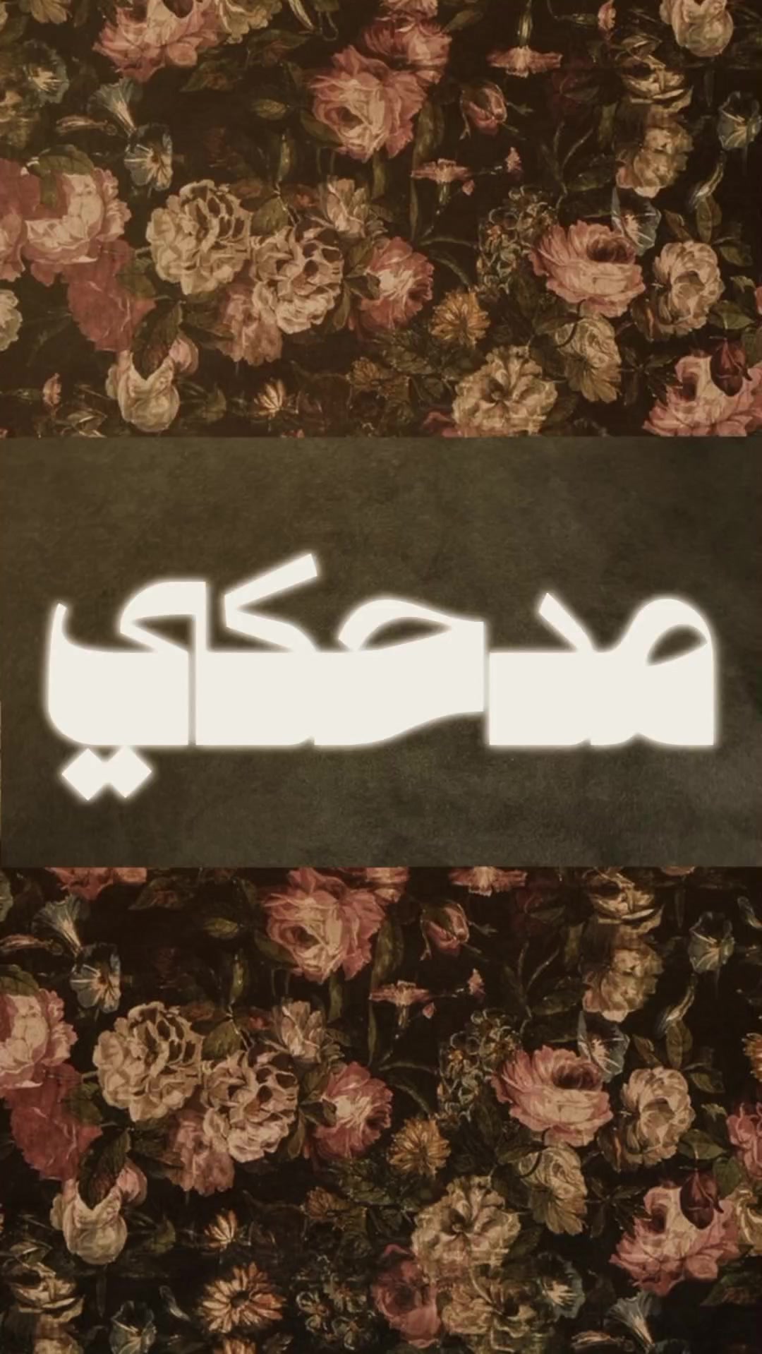 @ترنيمه|Ⲧⲣⲁⲛⲓⲙⲁ♡
