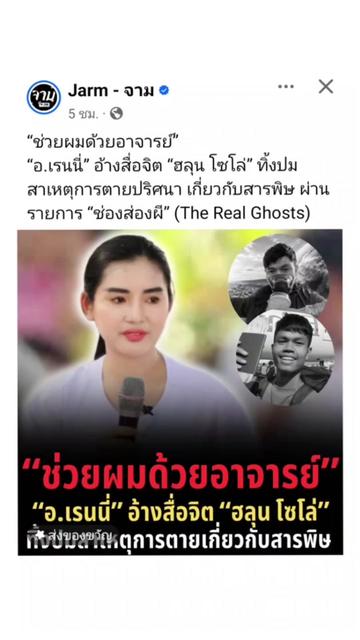 @Mee_Chok