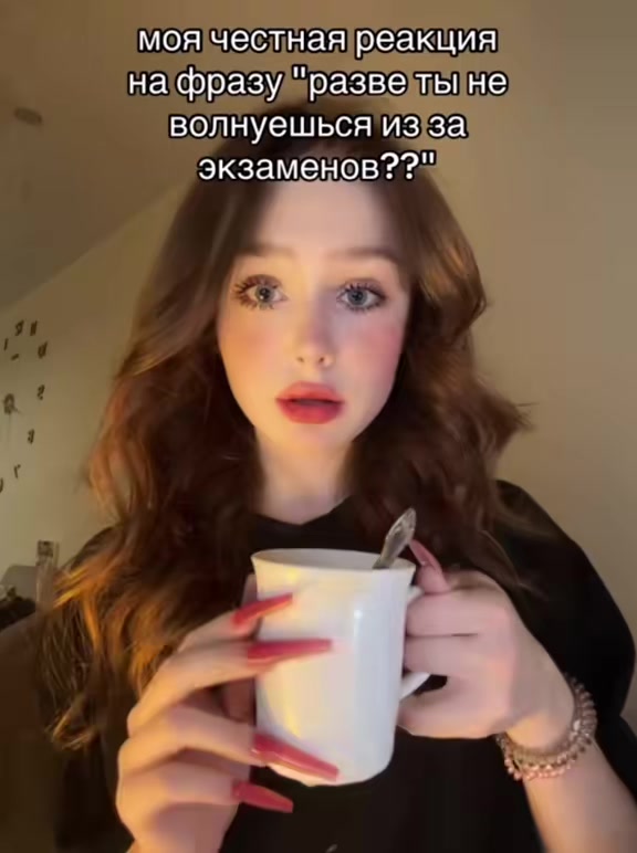@шнеля