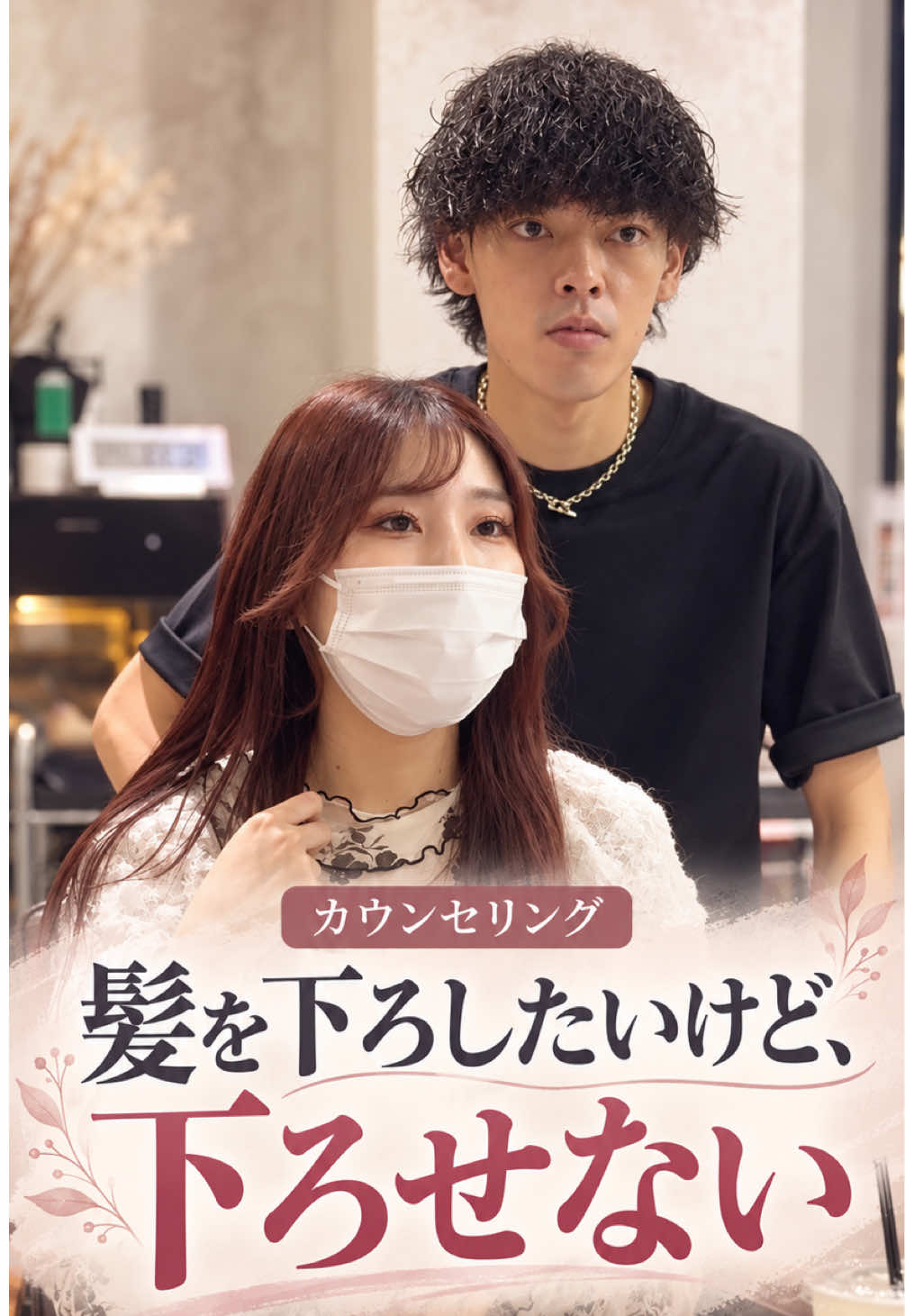 @hide / 神戸美容師