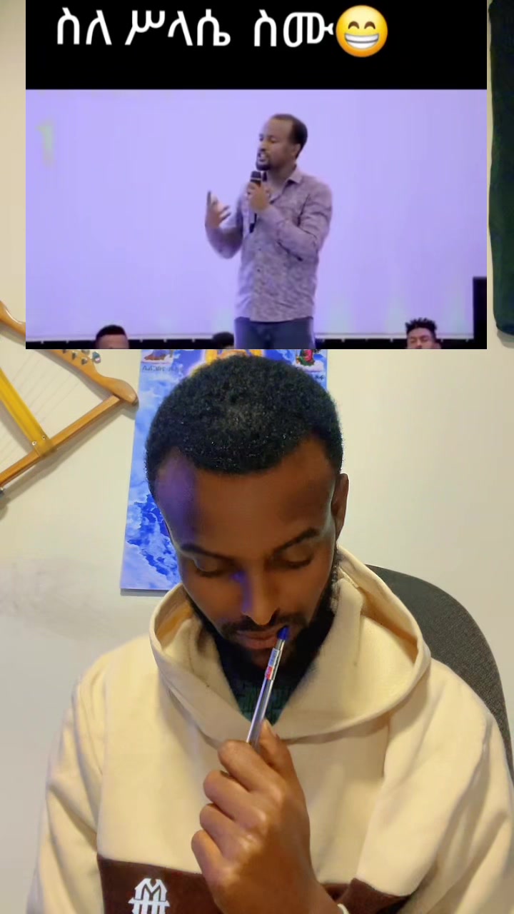 @ከራድዮን ( ዓውደ ምህረት ቲዩብ )